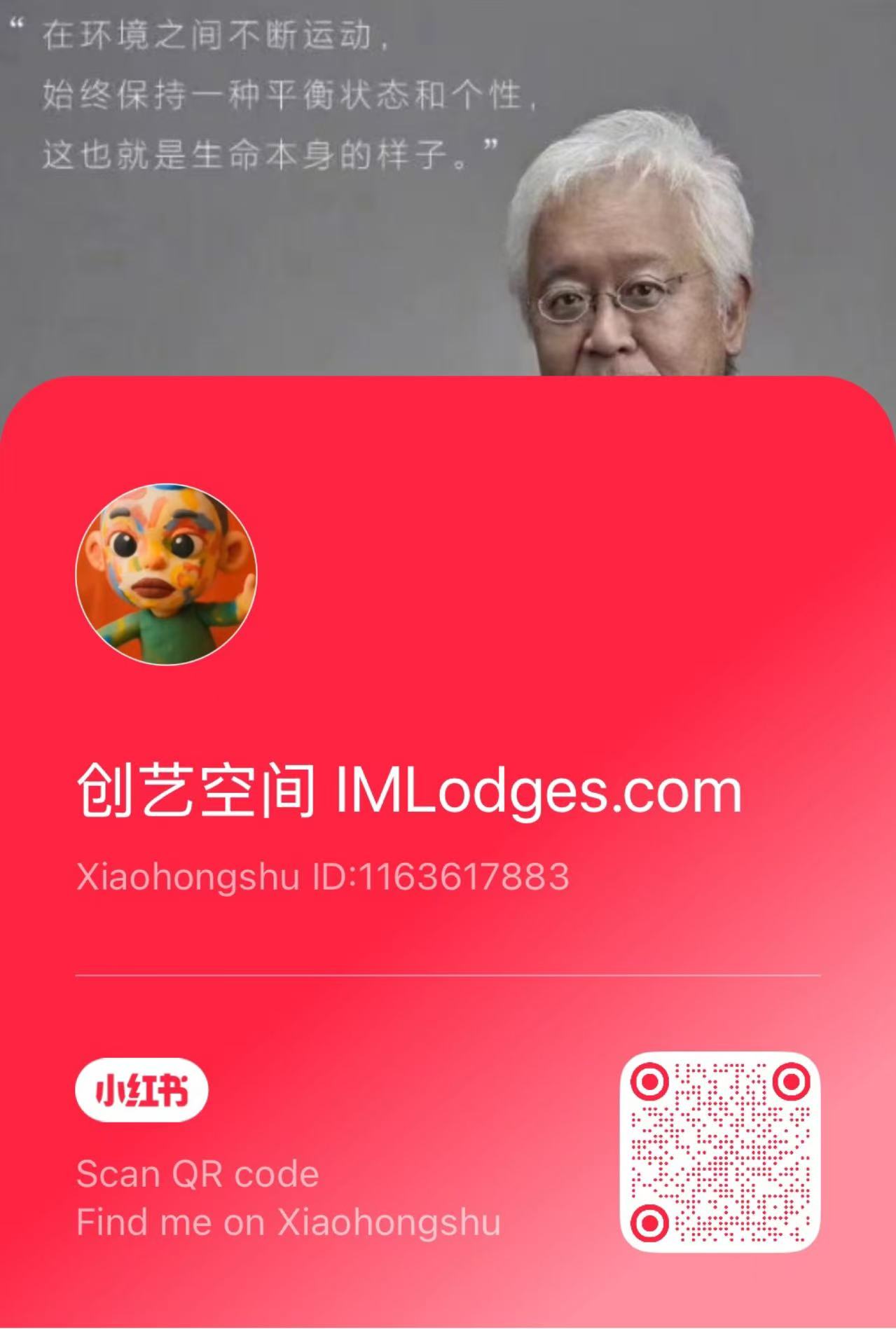 imLodges Xiaohongshu QR code