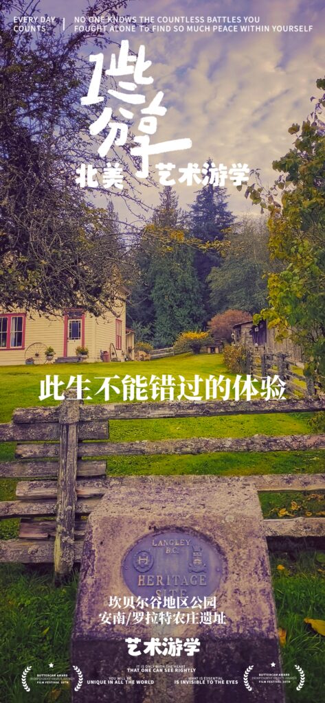 安南/罗拉特农庄遗址